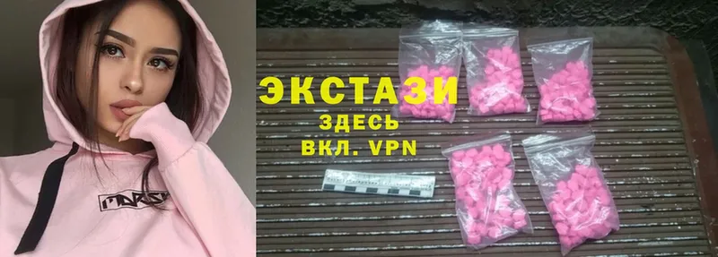 Ecstasy диски  сколько стоит  Звенигород 